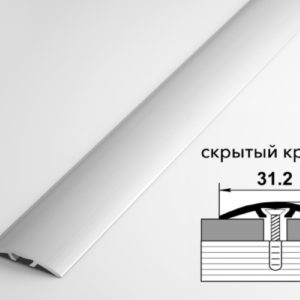 Одноуровневые пороги ПС 04-2 анод серебро 01л